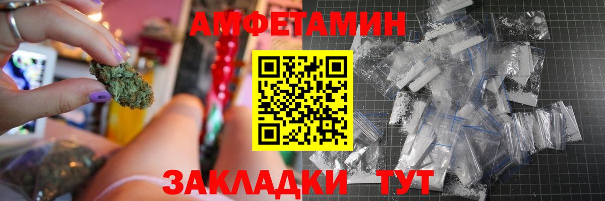 АМФЕТАМИН 98% Кудымкар