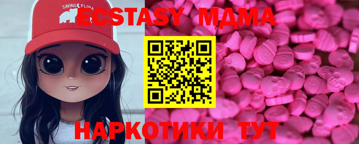 ЭКСТАЗИ диски Кудымкар