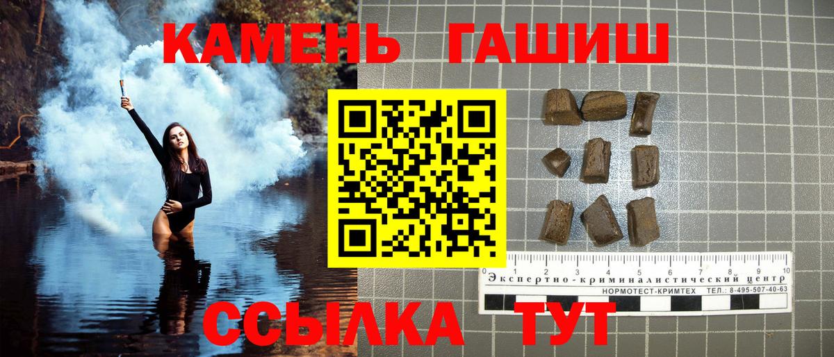 ГАШИШ индика сатива Кудымкар