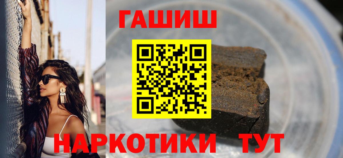 Кудымкар  Гашиш убойный  Вход с VPN 