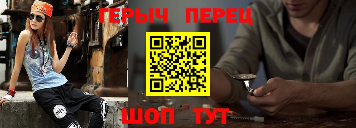 Героин белый  Вход с VPN  Кудымкар 