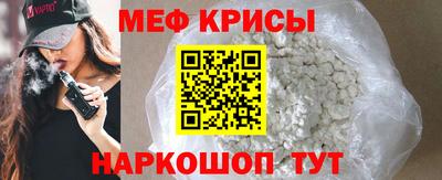 прущая мука Дубна