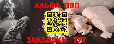 мет Донецк