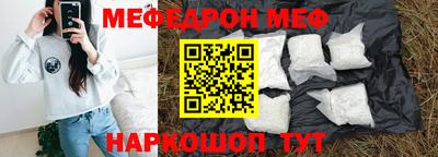 мет Донецк