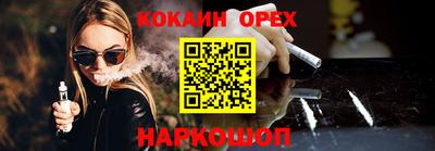 мет Донецк
