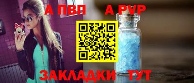мет Донецк