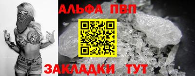 мет Донецк