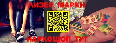мет Донецк