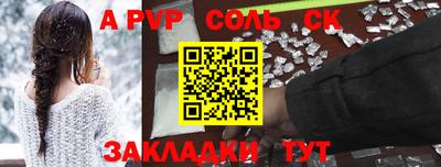 мет Донецк