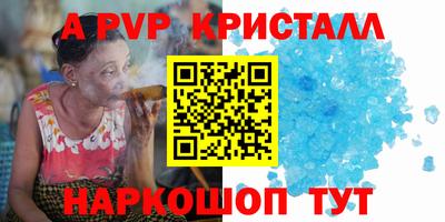 mdpv Донской