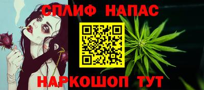 прущая мука Дубна