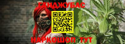 мет Донецк