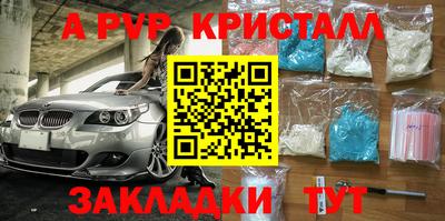 мет Донецк