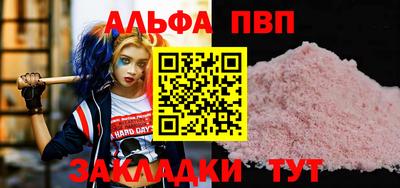 прущая мука Дубна