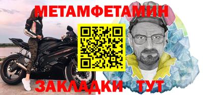 MESCALINE Каменск-Шахтинский