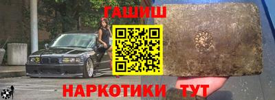 мет Донецк