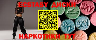 мет Донецк