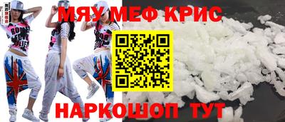 мет Донецк