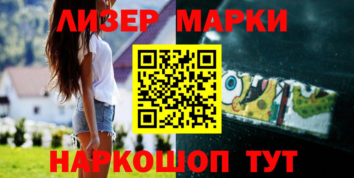 LSD-25 экстази кислота Кудымкар