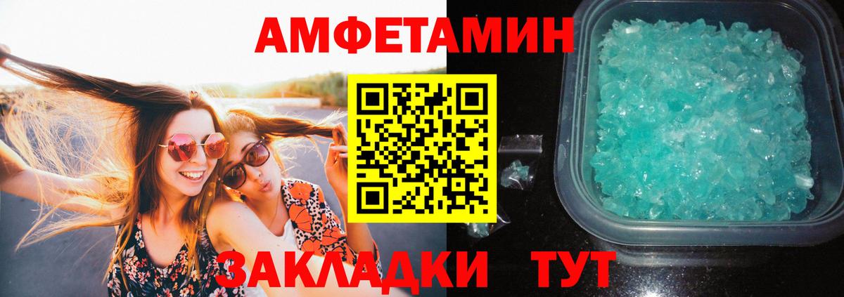 МДМА  НБОМе  Кудымкар  АМФЕТАМИН кристаллы  Вход с VPN  Мефедрон   ГАШИШ  МАРИХУАНА 