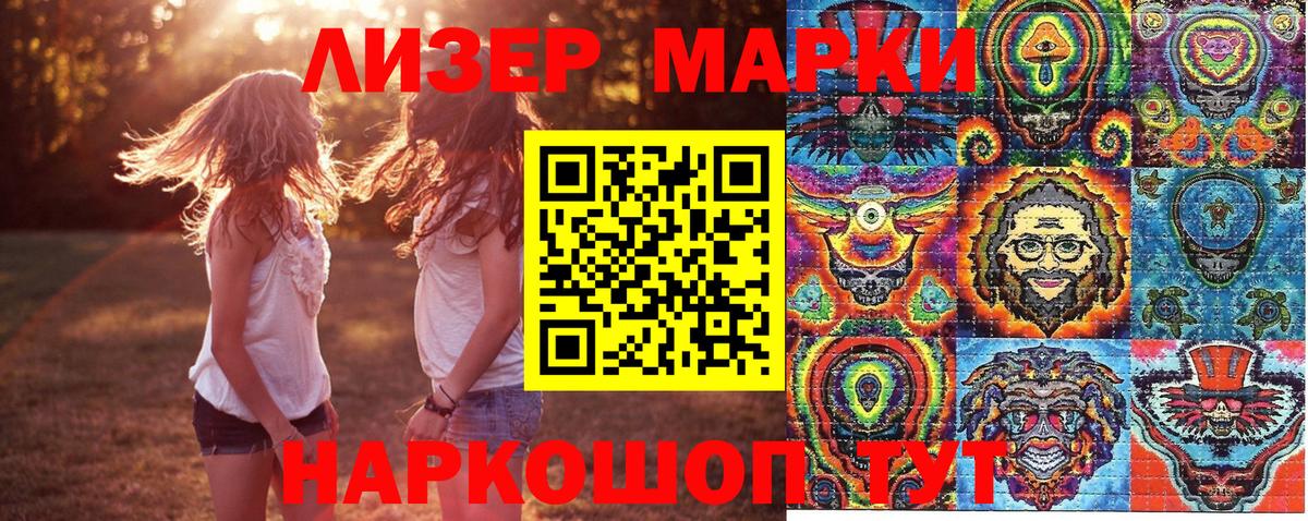 Наркотические марки  Вход с VPN  Кудымкар  Марки 25I-NBOMe 1,8мг 