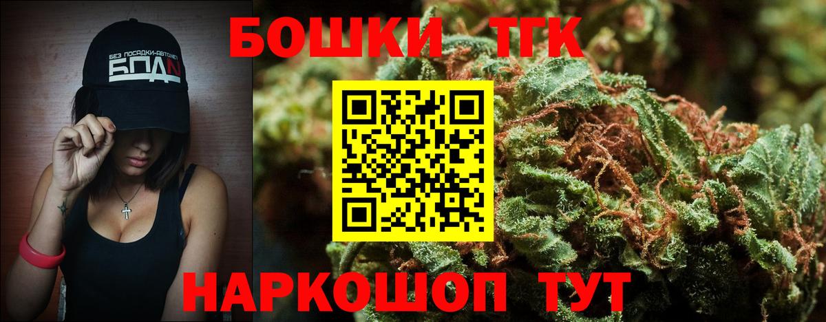 МАРИХУАНА марихуана  Бошки Шишки тримм  Кудымкар  Марихуана THC 21%  Вход с VPN 
