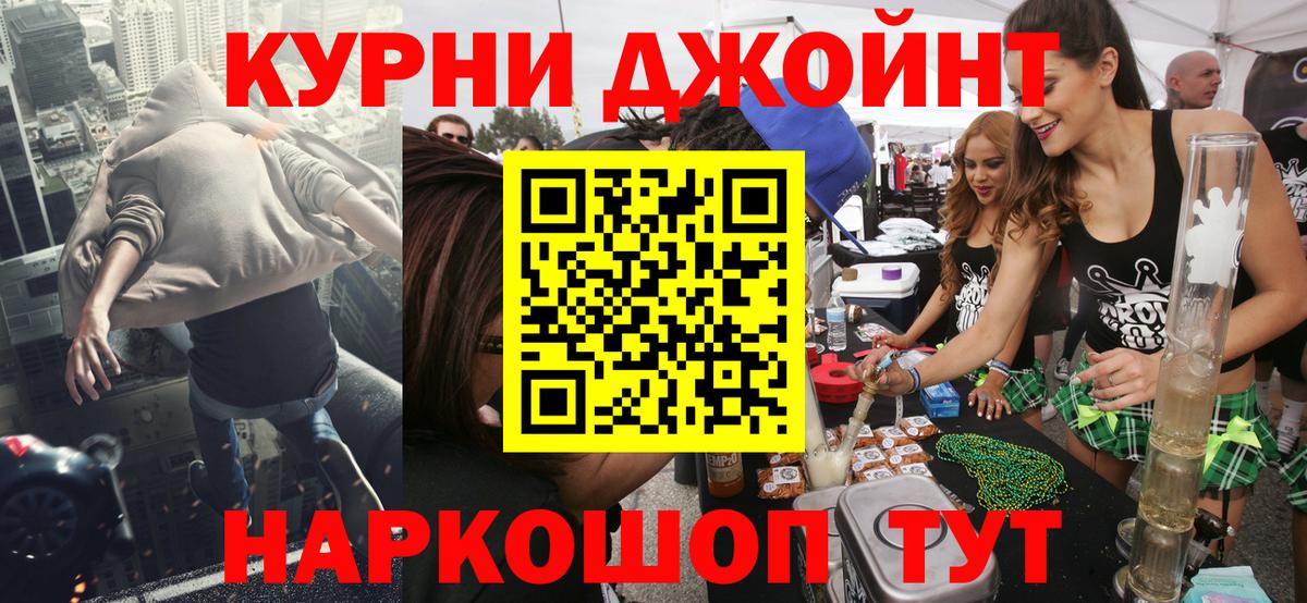 Канабис VHQ Кудымкар